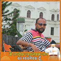 Utkarsh Dafane