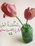 مريم حرب