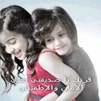 Hamset Alaa