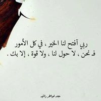 شرف الصبيحي