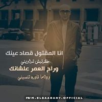 Ałâà MøhãmMêđ