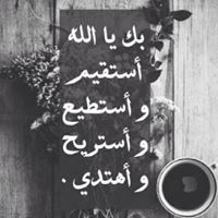 Hadeer Mansour