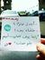 Ahmed Adel