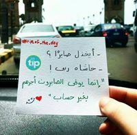 Ahmed Adel