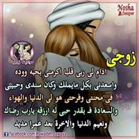 Walaa Mohamed