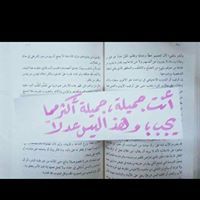 TòóTi Alfaisal