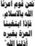 هبة جمال
