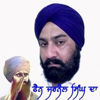 Harminder Mann