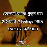 ভবের পাগল