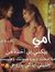 Shaima ...