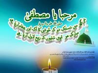 Rana Usman