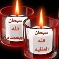 صاحبة المعالي