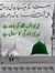 Aftab H...