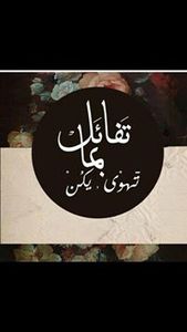 Kamel Ahmad