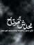Omar El...