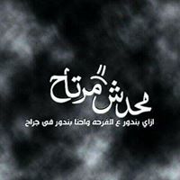 Omar Elghonemy