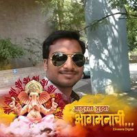 Ganesh Shinde