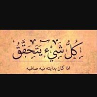 احمد العجيزى