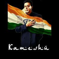 Kãmêśh Břø