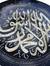 Ahmad Ali
