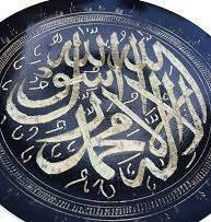 Ahmad Ali