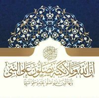 Ibrahim Alwadeai