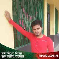 মোঃ আকাশ