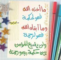Salma Mohamed