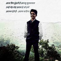 Aditya Vadiya