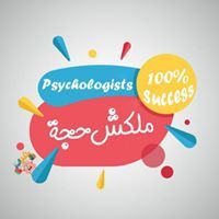 فريق ملكش حجة