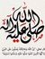 Mohamad...
