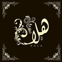 Hala Mohammed