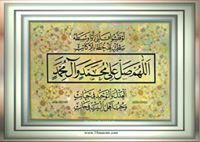 Dhiya Ahmed