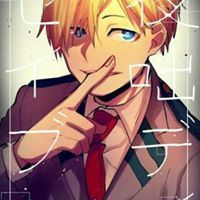 บาต้า ไม่ใจ