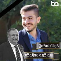 Ahmed Mofaq
