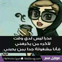 أسماء الخطيب