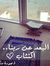 Ali Abo...