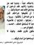 حاتم المشد