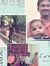Nikesh ...