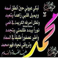 غصن الزيتون