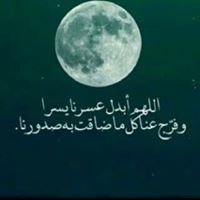 مشاعر بريئة