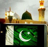 میمونہ العین