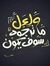 Abdelra...