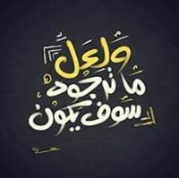 Abdelrahman Samy