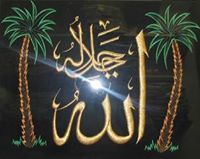 Iman Mohammed