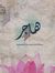 Hagar A...