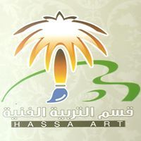 التربية الفنية