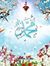 Abdo Amer