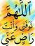 Refaat ...
