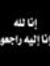 Ahmed S...
